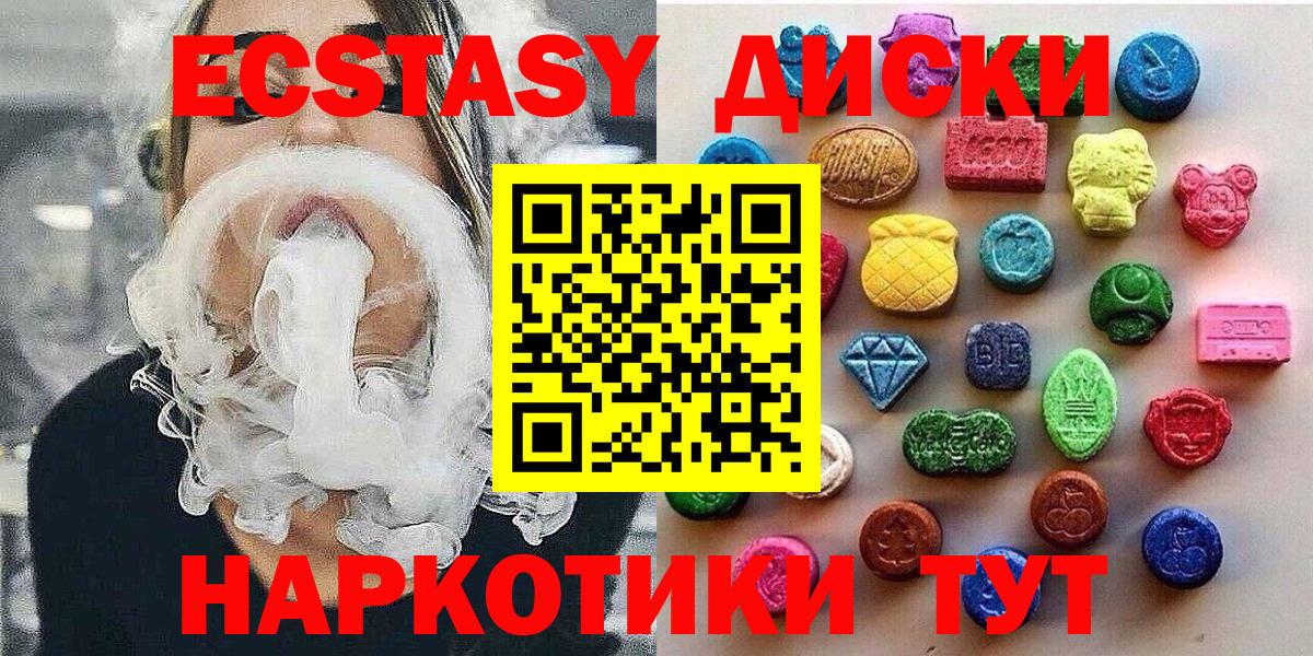 Ecstasy DUBAI Новороссийск