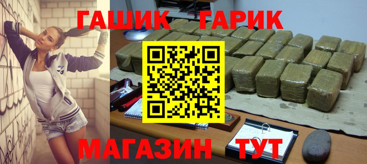 Гашиш AMNESIA HAZE Новороссийск