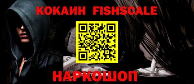 mix Будённовск