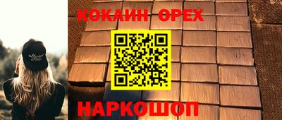 сатива Бузулук