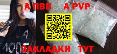 сатива Бузулук