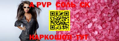 mix Будённовск