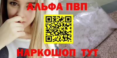 сатива Бузулук
