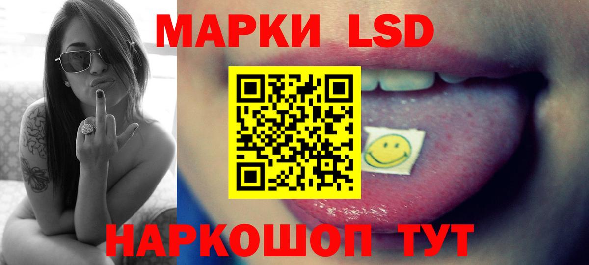 ЛСД экстази ecstasy  Лсд 25 экстази  Вход с VPN  Новороссийск  Лсд 25 экстази кислота 