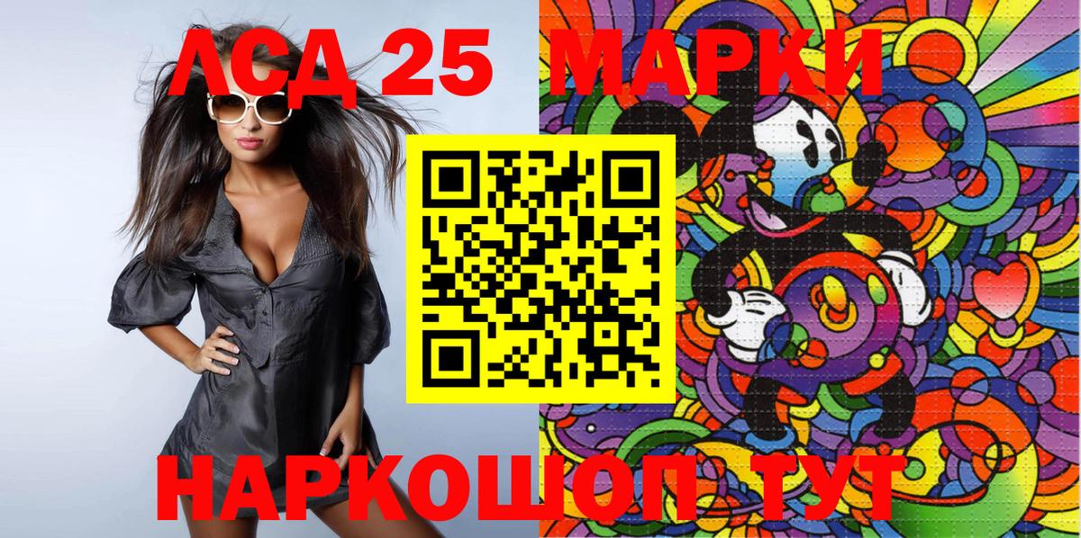 Марки N-bome 1500мкг  Марки N-bome 1500мкг  Вход с VPN  Новороссийск 