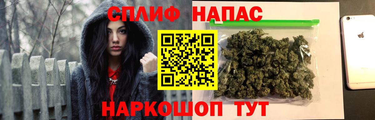 Канабис Ganja  Шишки марихуана семена  Бошки Шишки тримм  Новороссийск  Вход с VPN 
